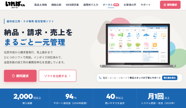 202604_gikou-news_1.png