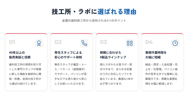 202604_gikou-news_3.png