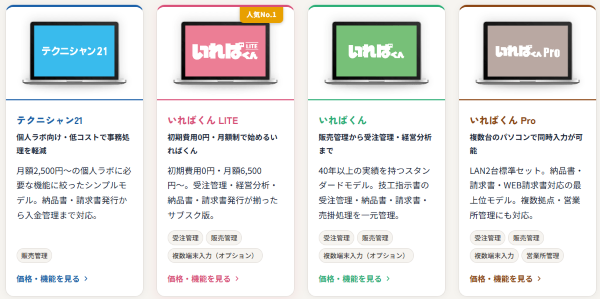 202604_gikou-news_2.png